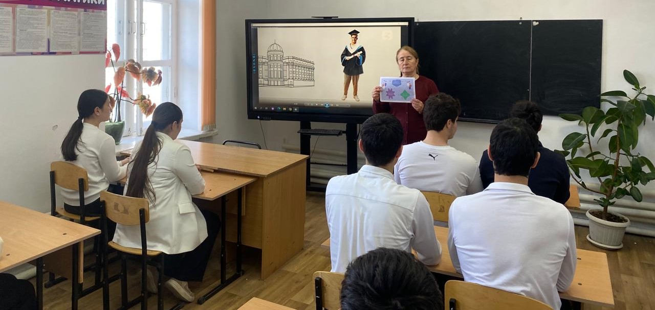 Профориентационное занятие в 10 классе.