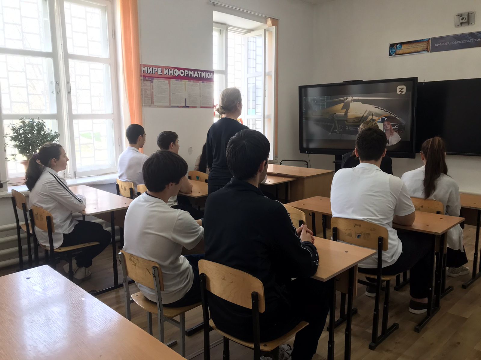 Профориентационное занятие в 10 классе.
