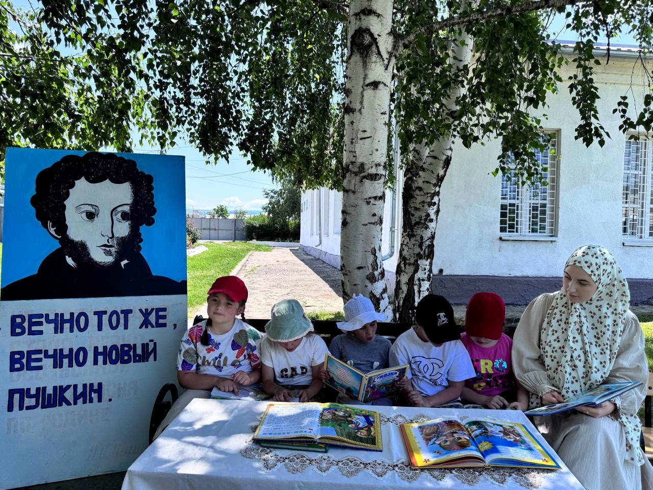 «Устное народное творчество». «День русского языка .День Пушкина».