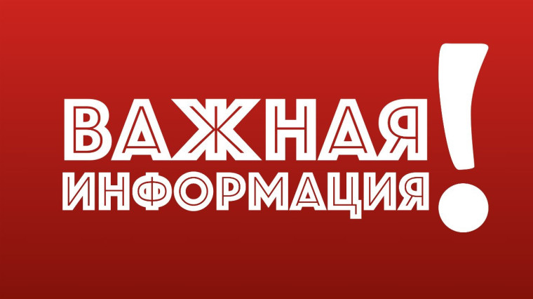 «Профилактика преступлений в сфере ИТТ».